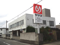 秋田のラーメン専門店　ヤマヨ　現在の社屋