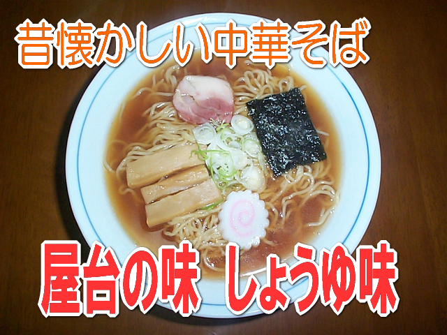 屋台の味